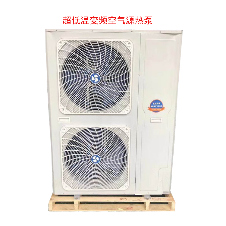 A超低溫空氣源熱泵@空氣源熱泵型號(hào)@空氣源熱泵