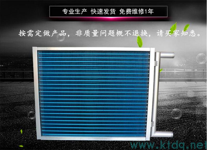 工業(yè)降溫核武器！表冷器·空氣冷卻器·換熱器源頭廠家直銷(圖1)