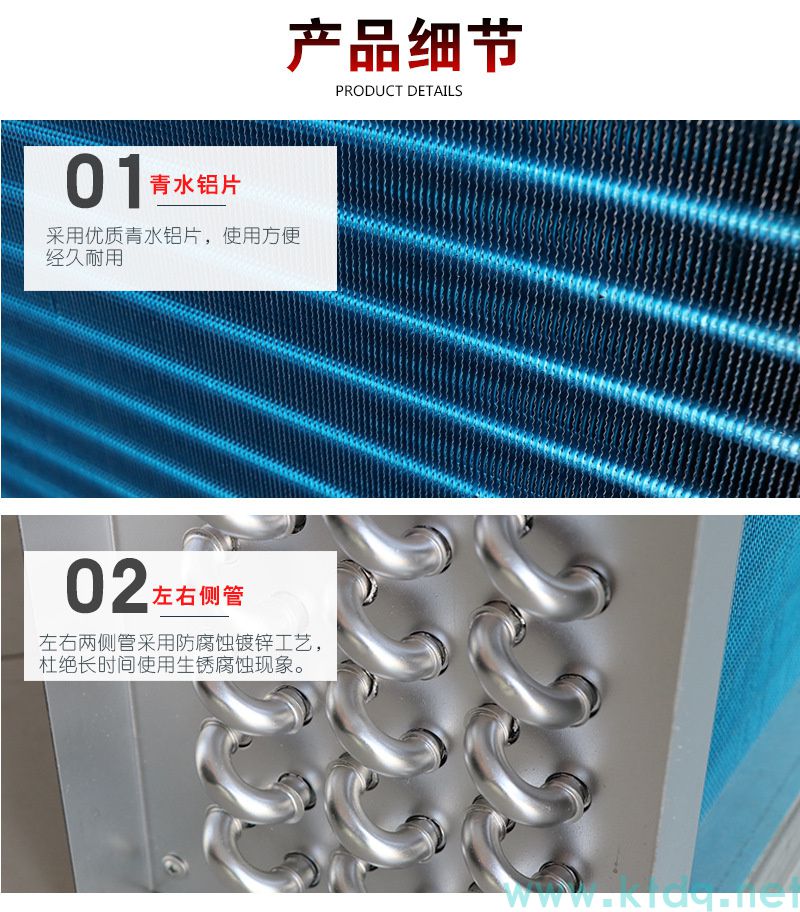 工業(yè)降溫核武器！表冷器·空氣冷卻器·換熱器源頭廠家直銷(圖7)